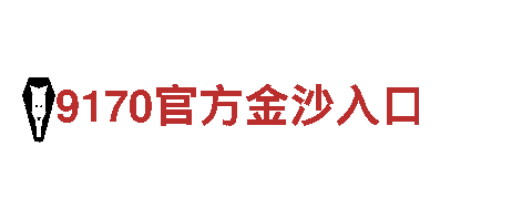kok网址登录入口-专业钢铁制造厂家
